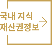업무분야